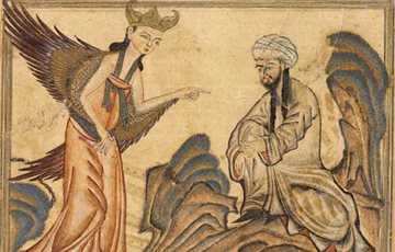 Interesting Muhammad Fact