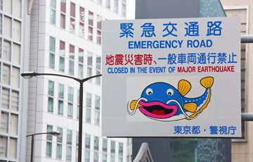 Earthquake Mythology Facts